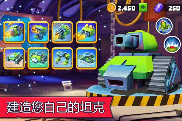 tanks a lot截图1