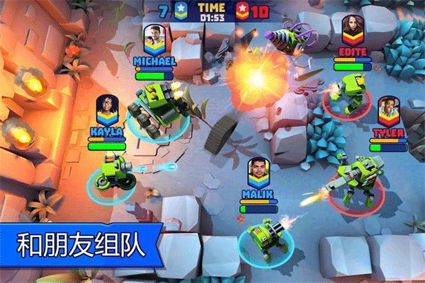 tanks a lot截图3