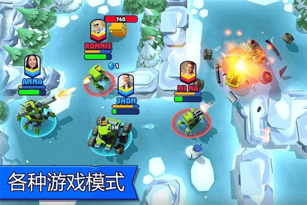 tanks a lot截图4