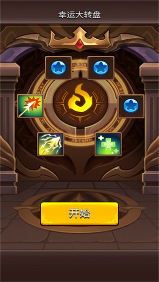 我是弓箭手截图5