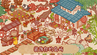 兔兔岛Usagi Shima截图2