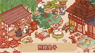 兔兔岛Usagi Shima截图3