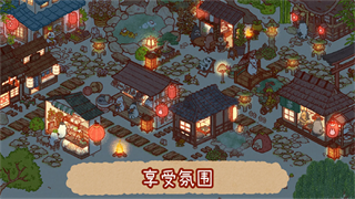 兔兔岛Usagi Shima截图5
