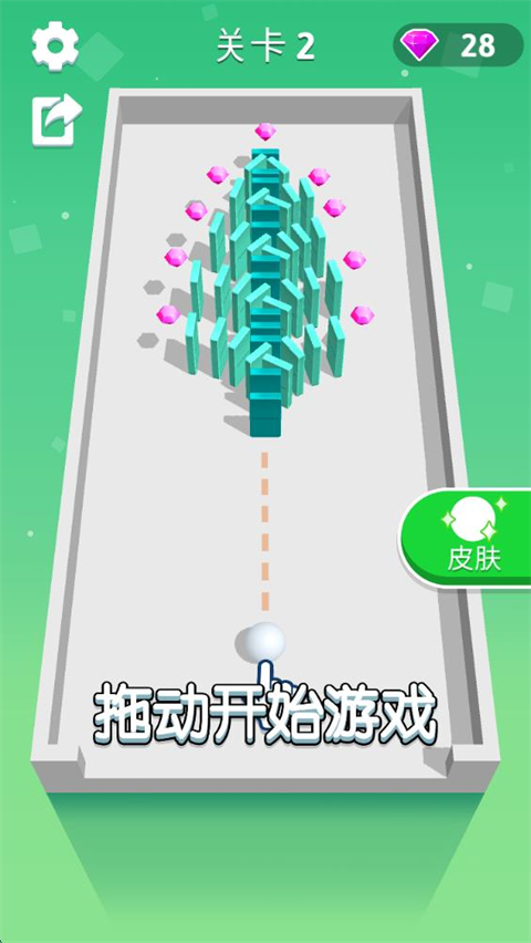 推倒就完事了截图1