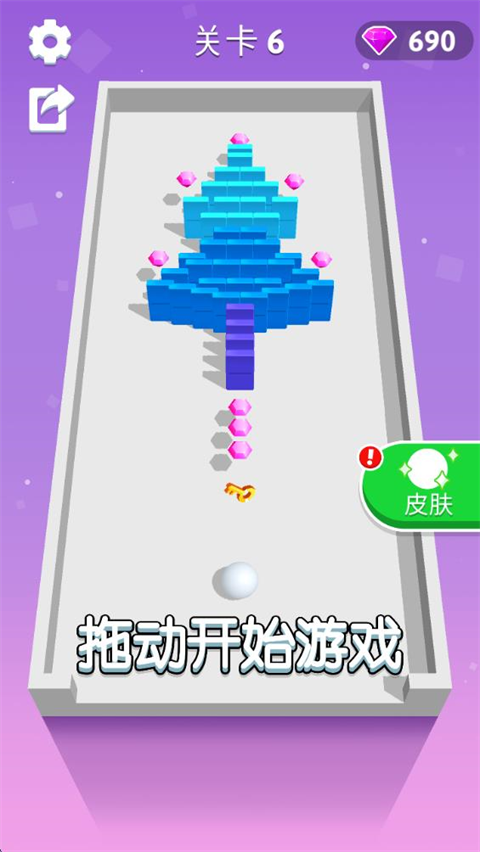 推倒就完事了截图3