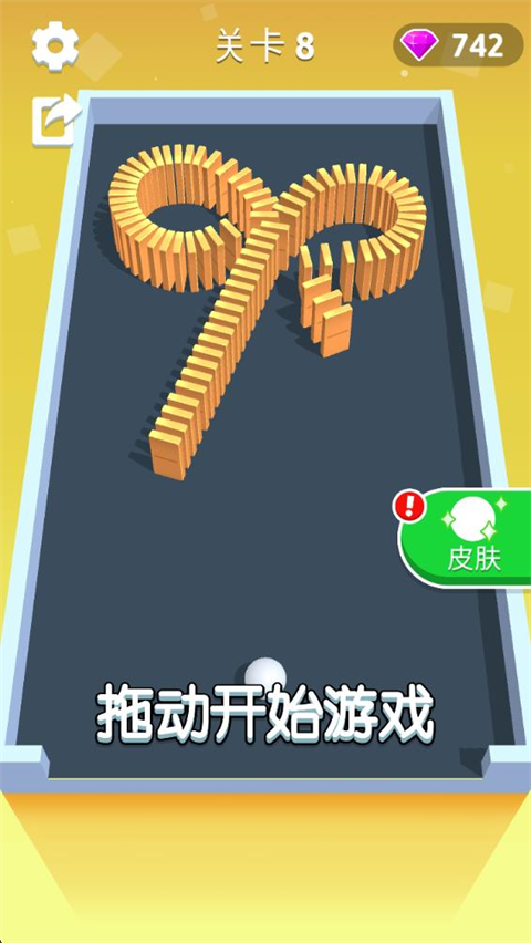 推倒就完事了截图5