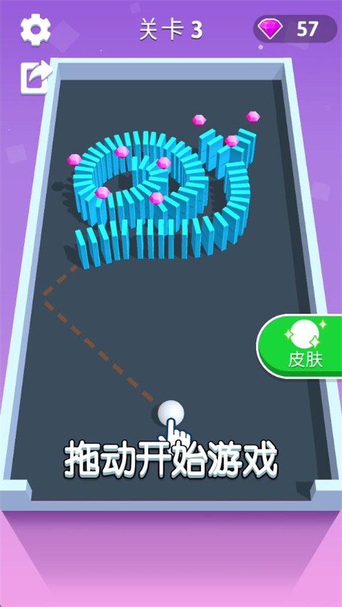 推倒就完事了截图4