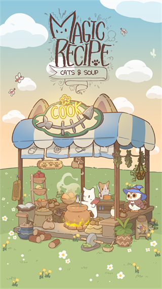 Magic Recipe截图2