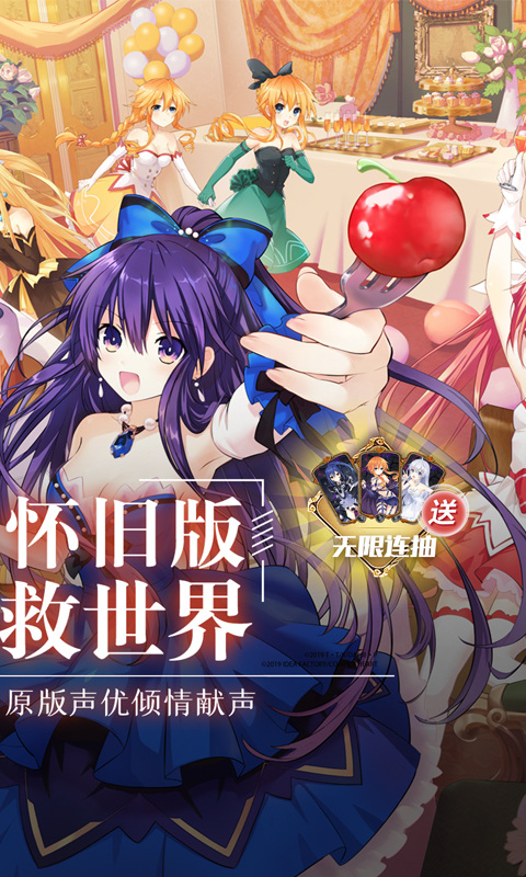 约战精灵再临截图3