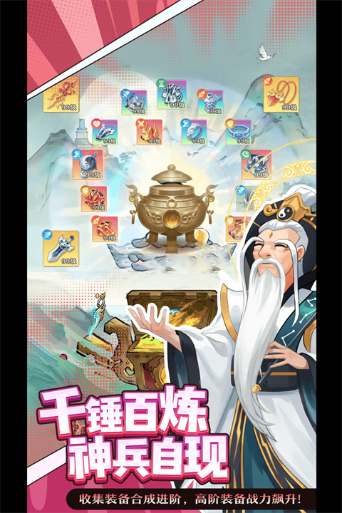 九州幻姬截图2