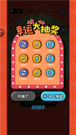 噬梦者来袭截图4