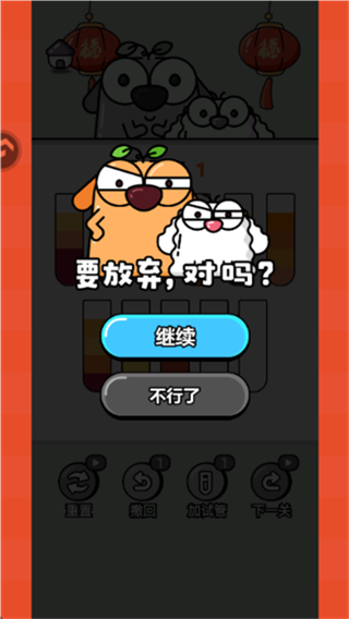 噬梦者来袭截图5