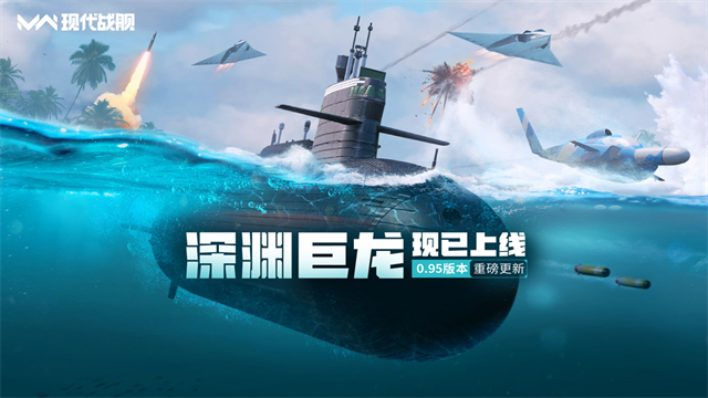 modern warships截图3