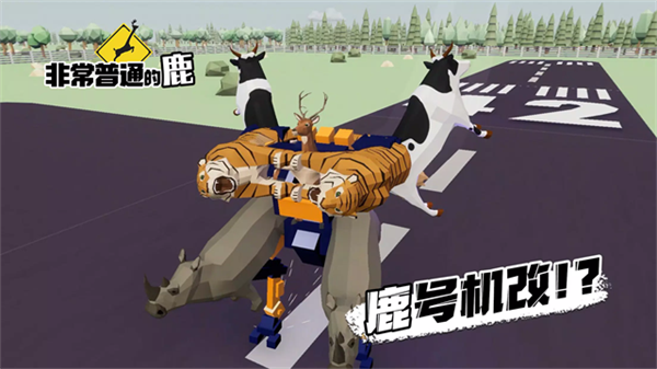 DEEEER Simulator: Your Average Everyday Deer Game截图4