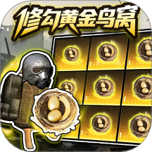 修勾逃生苏尔南图标