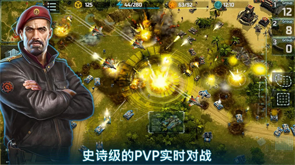 战争艺术3截图4