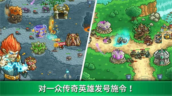 王国保卫战3起源截图3
