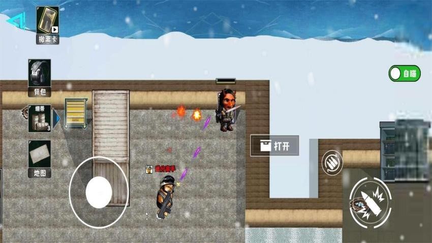 地铁逃生冰河禁区截图5