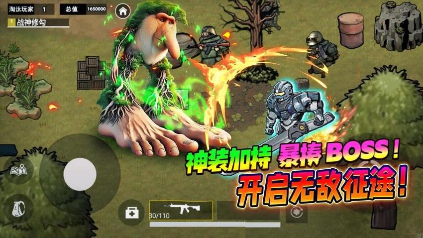 三角洲福利版截图2