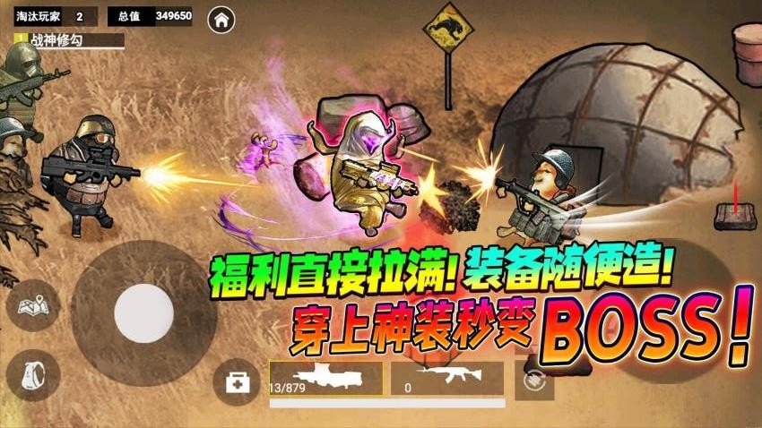 三角洲福利版截图4