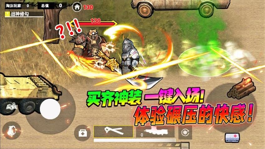 三角洲福利版截图1