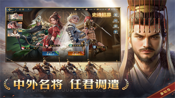 帝国权杖与文明截图3