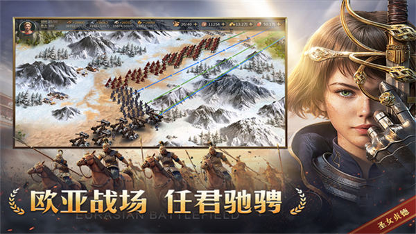 帝国权杖与文明截图2
