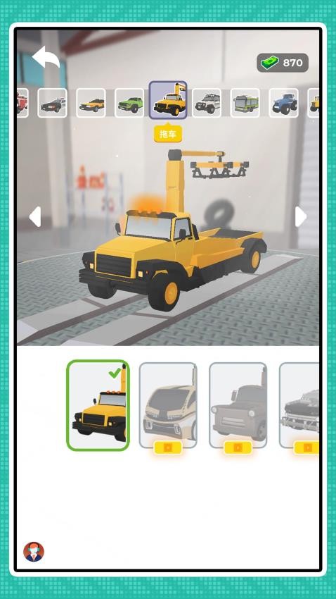 弯道超车2截图5