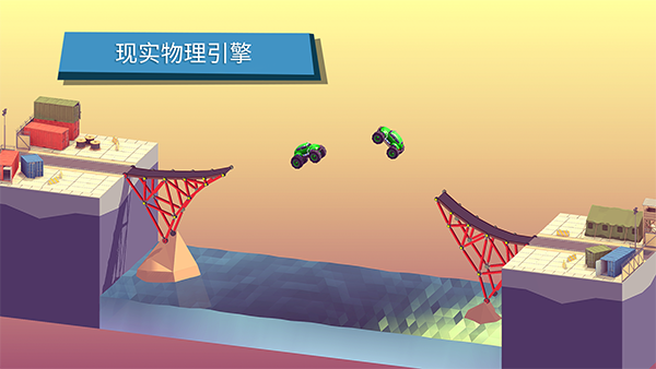 坏桥截图2