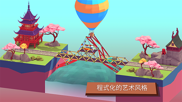 坏桥截图4