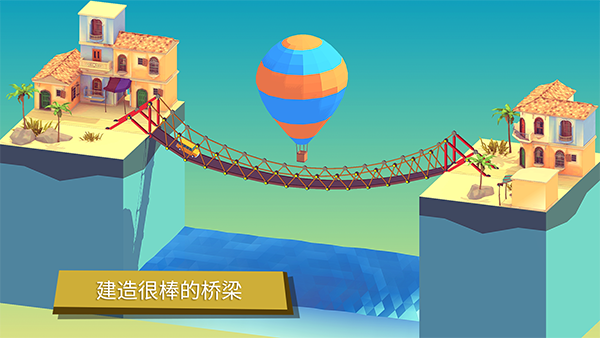 坏桥截图1