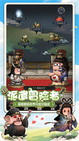 了不起魔塔截图1