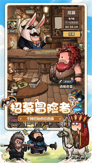 了不起魔塔截图5
