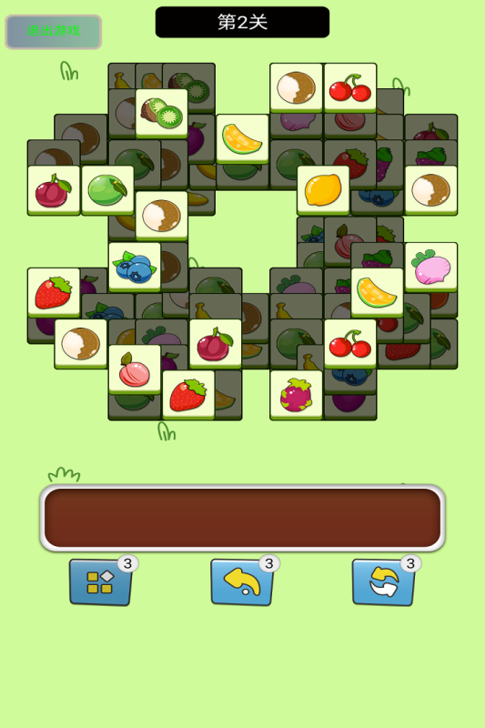 指尖跃动截图3