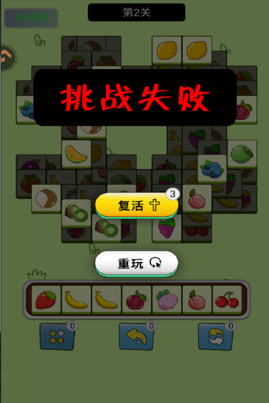 指尖跃动截图1