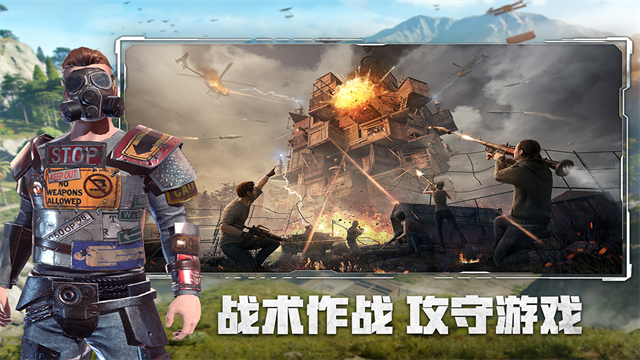 王牌战争截图1