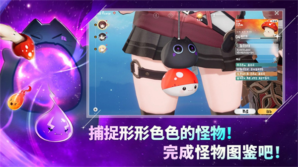 魔御STAR DIVE截图1