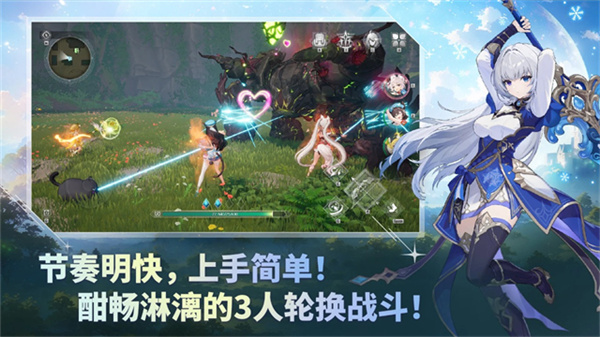 魔御STAR DIVE截图2
