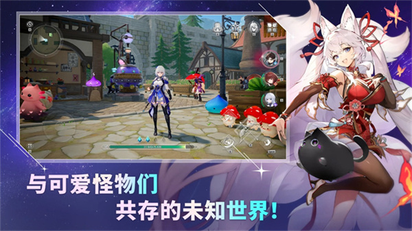 魔御STAR DIVE截图3