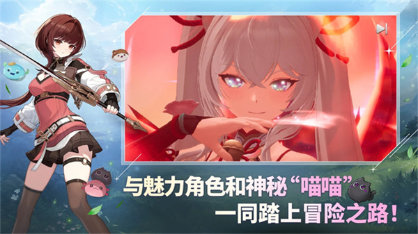 魔御STAR DIVE截图5
