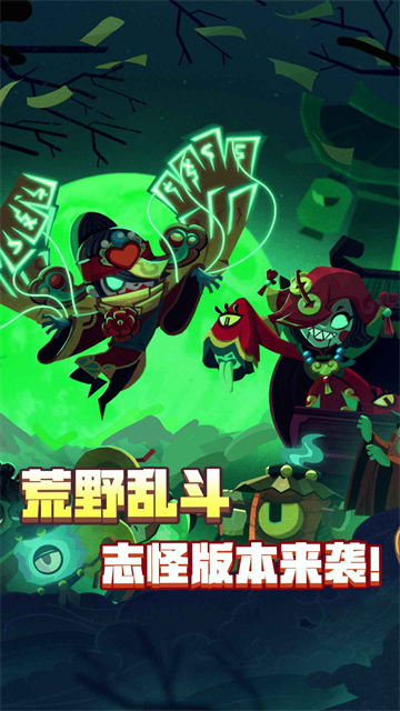 Brawl Stars截图4