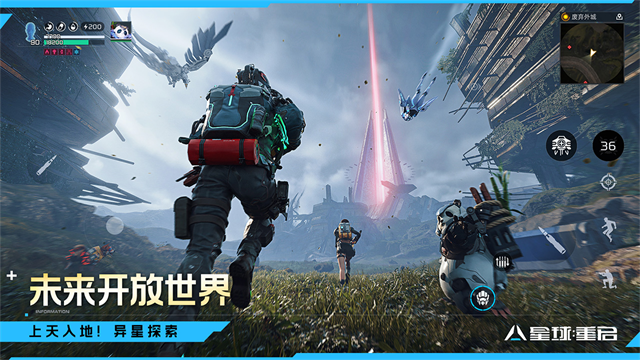 星球重启截图1