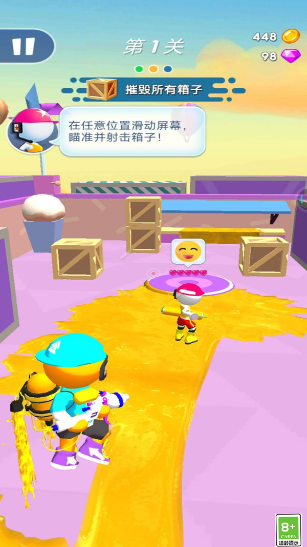 喷射军团截图3