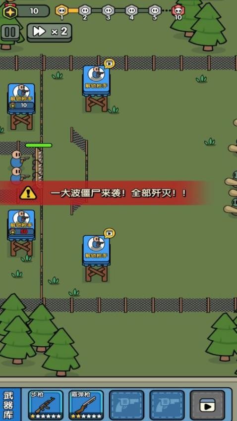 特工搞快点截图3