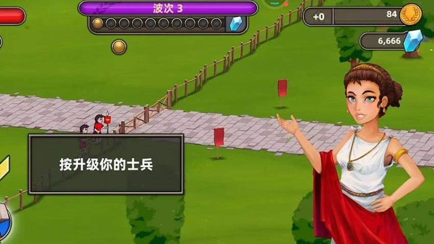 罗马帝国混战截图2