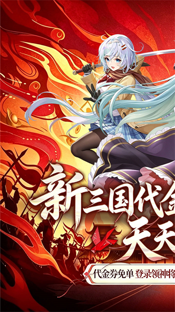 凌云对决截图2