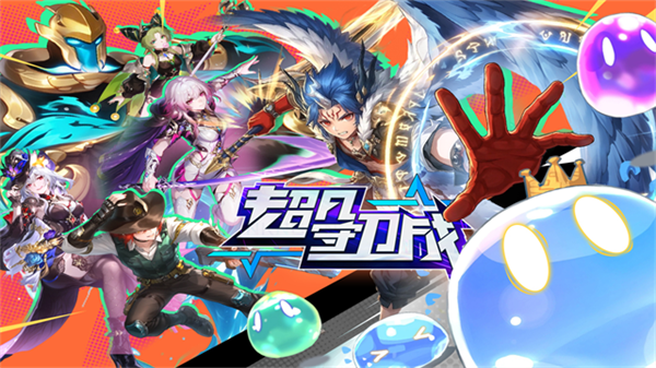 超凡守卫战截图2