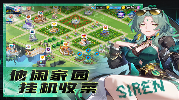 超凡守卫战截图4