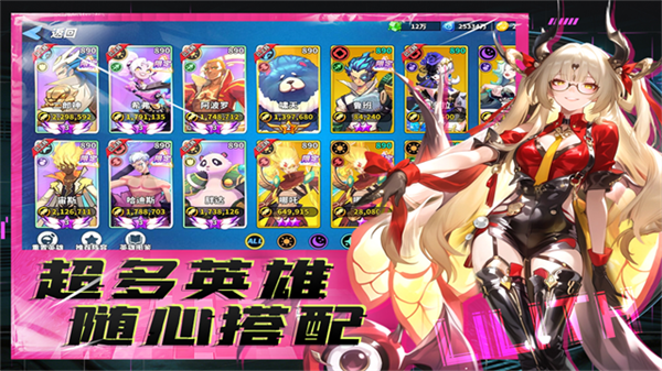 超凡守卫战截图5