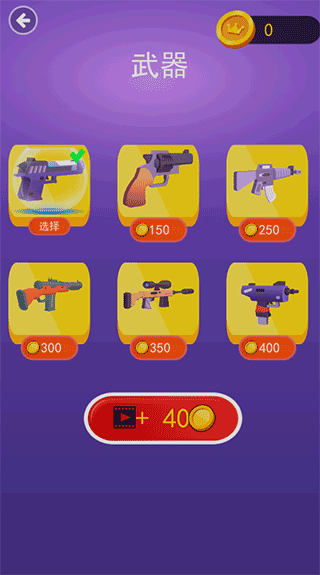 飞行射击大冒险截图4